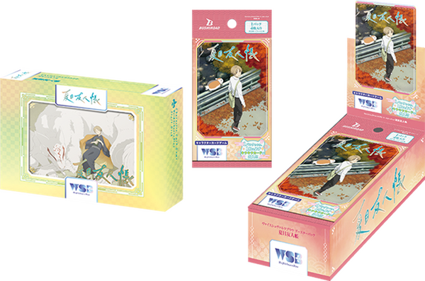 ヴァイスシュヴァルツブラウ『夏目友人帳』