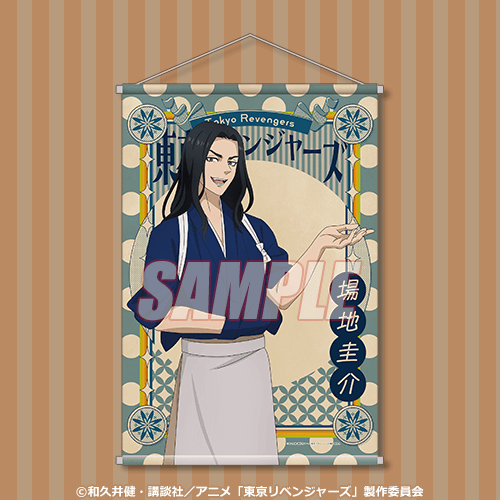 A賞：B2タペストリー（全7種）