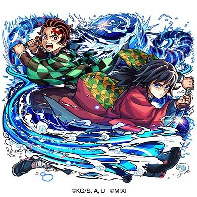 水属性 ★6 水の呼吸 竈門炭治郎＆冨岡義勇 （獣神化）