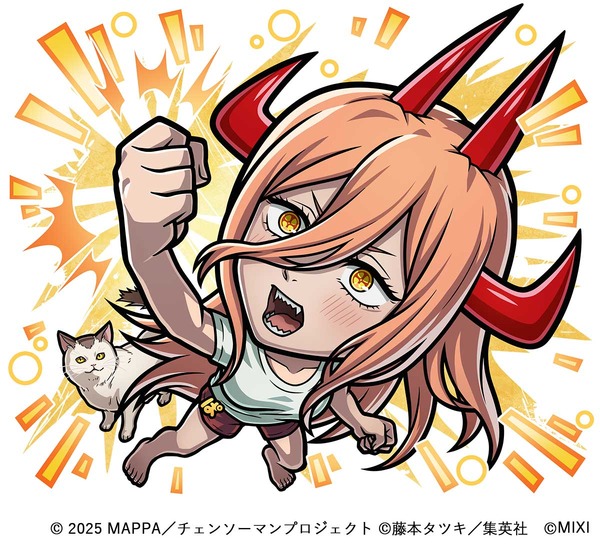 劇場版『チェンソーマン レゼ篇』×『コトダマン』コラボ (パワー)