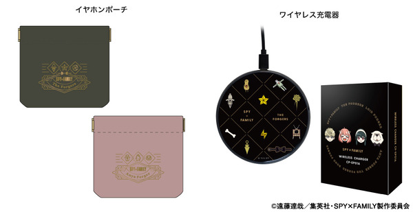 TVアニメ 『SPY×FAMILY』ワイヤレスイヤホン