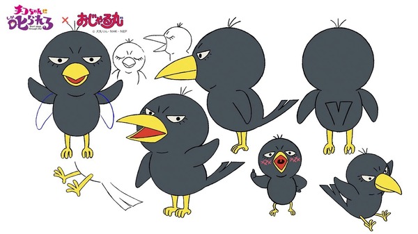 スペシャルコラボアニメ『チコちゃんに叱られる！×おじゃる丸 チコちゃんもまったりでおじゃる』キョエちゃん