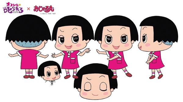 スペシャルコラボアニメ『チコちゃんに叱られる！×おじゃる丸 チコちゃんもまったりでおじゃる』チコちゃん