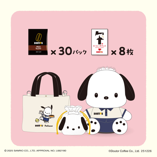 数量限定「DOUTOR×Pochacco」　オリジナルバッグセット　11,000円