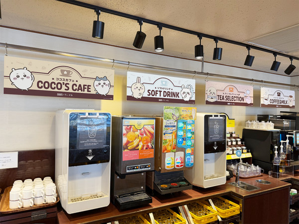 ココス×ちいかわ／平和台店