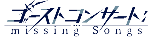 TVアニメ『ゴーストコンサート: missing Songs』ロゴ