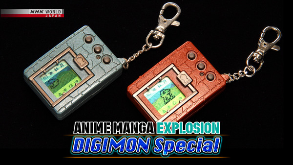 『ANIME MANGA EXPLOSION』特集「DIGIMON Special」