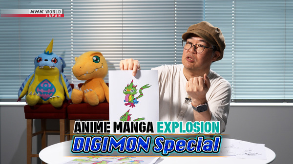 『ANIME MANGA EXPLOSION』特集「DIGIMON Special」