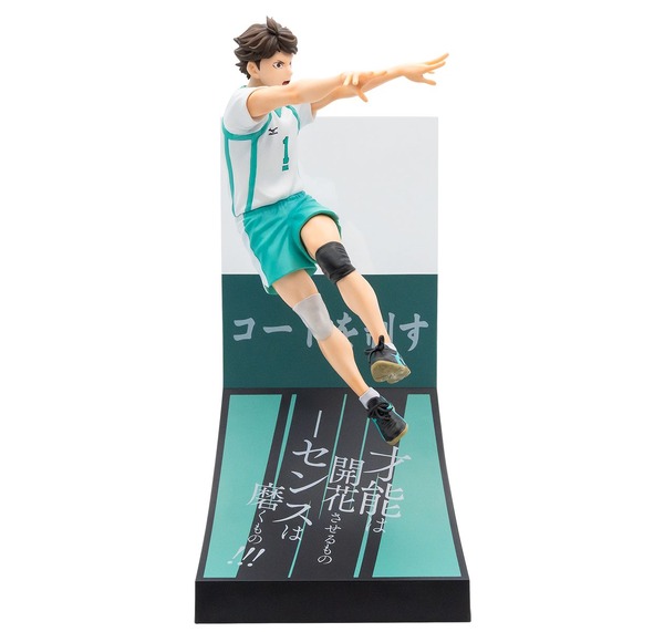 Happyくじ「ハイキュー!!」C賞及川徹フィギュア（C）古舘春一／集英社・「ハイキュー!!」製作委員会