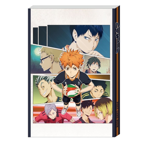 Happyくじ「ハイキュー!!」G賞ポストカードブック（C）古舘春一／集英社・「ハイキュー!!」製作委員会