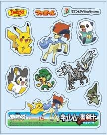 デニーズ、「ポケモン わくわくレッツゴーキャンペーン」4月24日より実施  