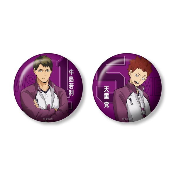 Happyくじ「ハイキュー!!」J賞コンビ缶バッジセット（C）古舘春一／集英社・「ハイキュー!!」製作委員会