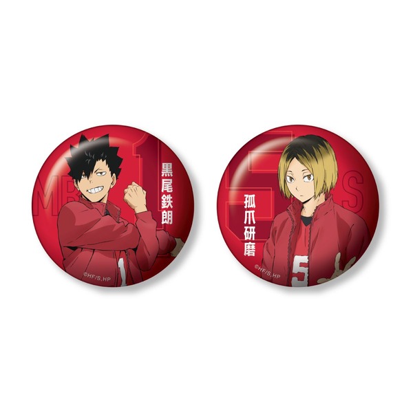 Happyくじ「ハイキュー!!」J賞コンビ缶バッジセット（C）古舘春一／集英社・「ハイキュー!!」製作委員会