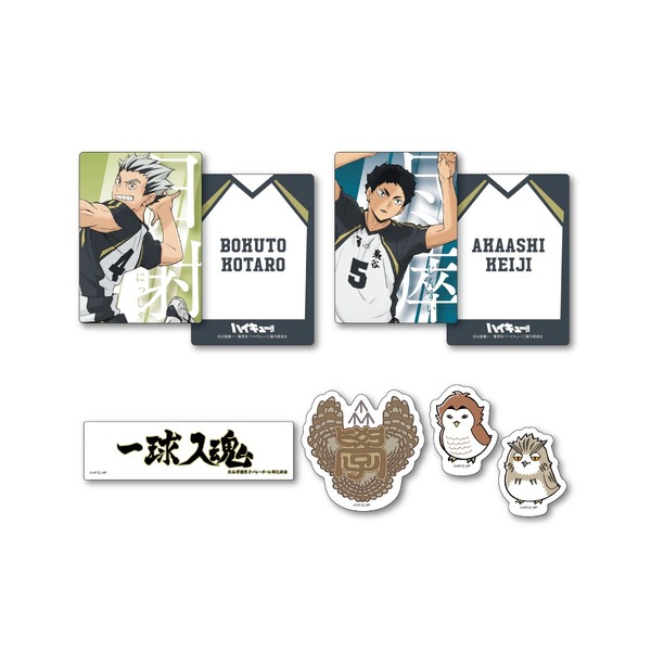 Happyくじ「ハイキュー!!」K賞ステッカー＆カードセット（C）古舘春一／集英社・「ハイキュー!!」製作委員会