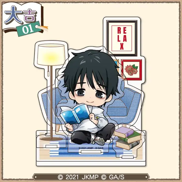 まるくじ  劇場版 呪術廻戦 0【まったり読書時間】復刻版