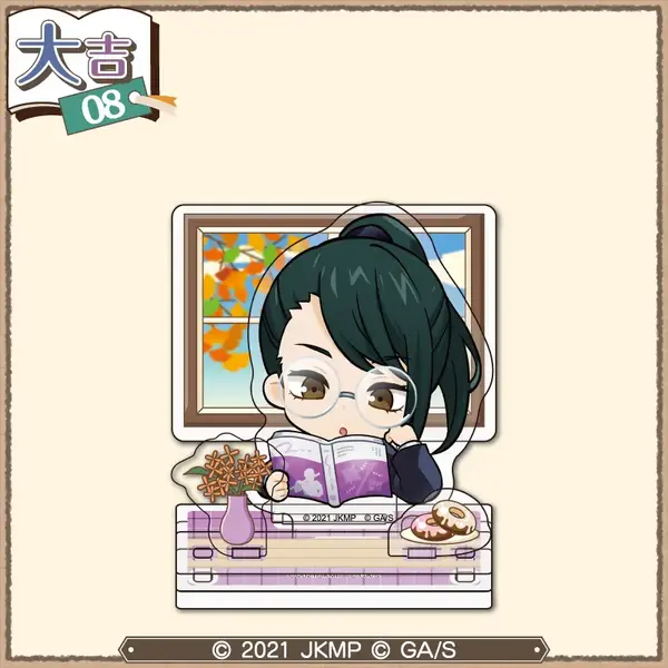 まるくじ  劇場版 呪術廻戦 0【まったり読書時間】復刻版