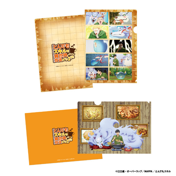 A4 クリアファイル2枚セット 税込880円