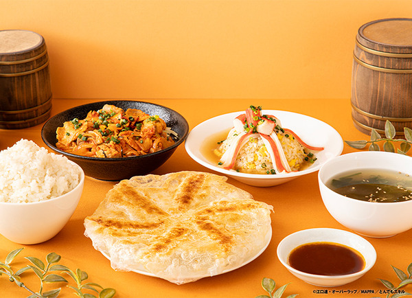 とんでもスキルで異世界放浪メシ2～カフェ2025～