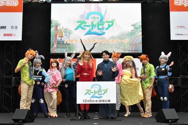「池袋ハロウィンコスプレフェス2025」映画『ズートピア２』スペシャルステージ