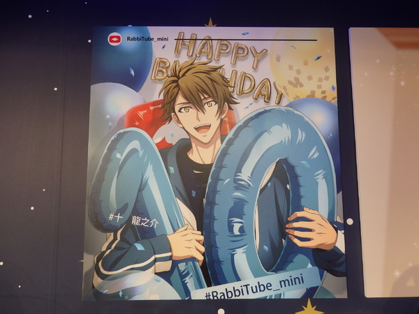 「『16 STAR SIGNS』2025 Birthday Store」十龍之介