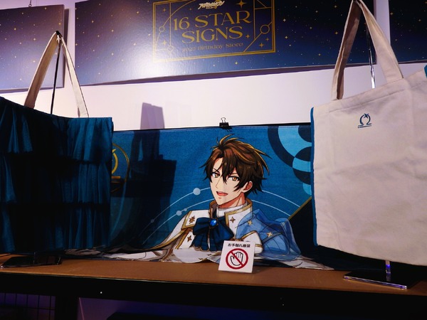 「『16 STAR SIGNS』2025 Birthday Store」十龍之介
