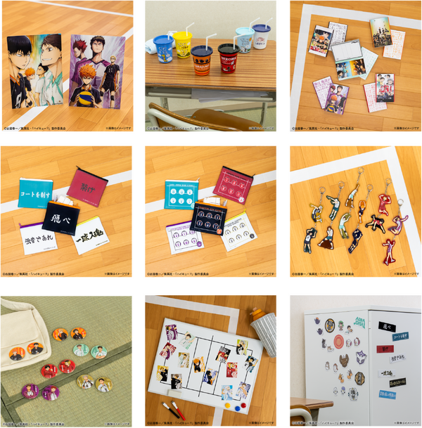 Happyくじ「ハイキュー!!」（C）古舘春一／集英社・「ハイキュー!!」製作委員会