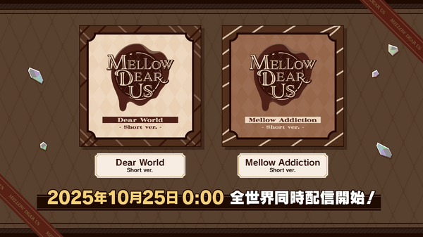 MELLOW DEAR US楽曲配信