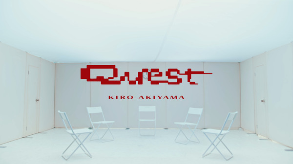秋山黄色「補助魔法」OP主題歌「Quest」MV公開！期間生産限定盤ジャケットは描き下しアレク