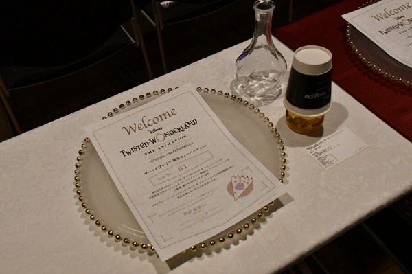 「『ディズニー ツイステッドワンダーランド ザ アニメーション』ワールドプレミア 開宴ティーパーティー!」の様子