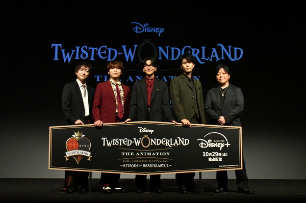 「『ディズニー ツイステッドワンダーランド ザ アニメーション』ワールドプレミア 開宴ティーパーティー!」の様子