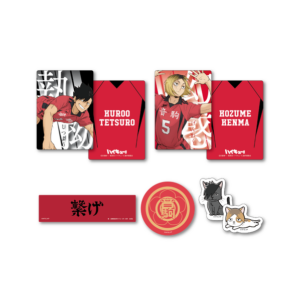 Happyくじ「ハイキュー!!」K賞ステッカー＆カードセット（C）古舘春一／集英社・「ハイキュー!!」製作委員会