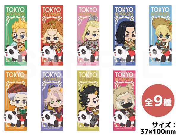 グッズ購入特典ブックマーカー：ミニキャライラスト(全9種／ランダム)