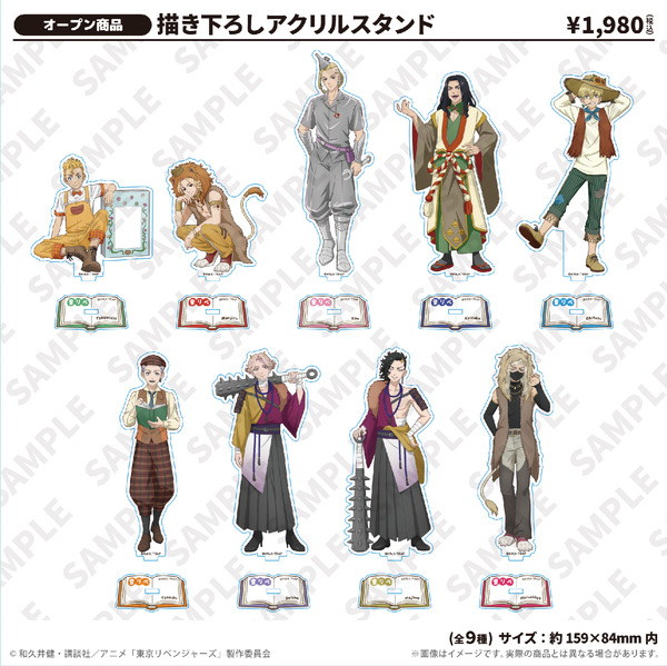 オリジナルグッズ一例