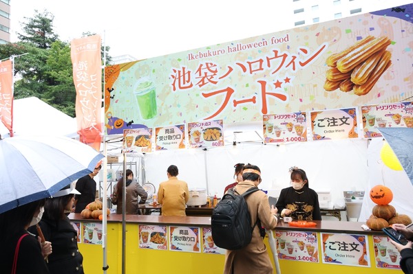 ハロウィンフードフェス