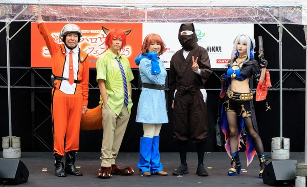 スペシャルセレモニー