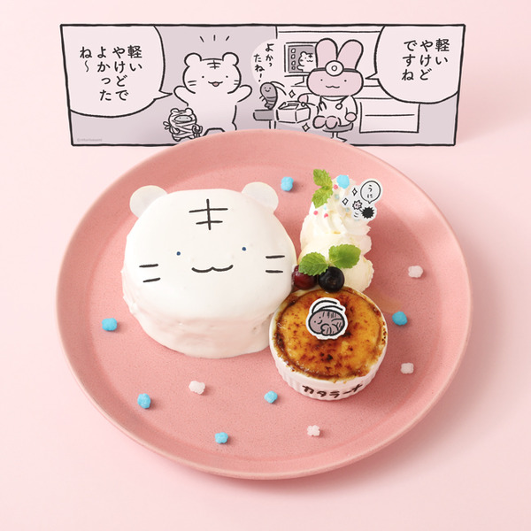 ホワイトタイガーにぎやかパンケーキ～ブラックタイガーのカタラーナ添え～¥ 1,760 (税込)