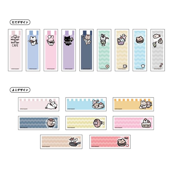 ホワイトタイガーとブラックタイガーカフェ