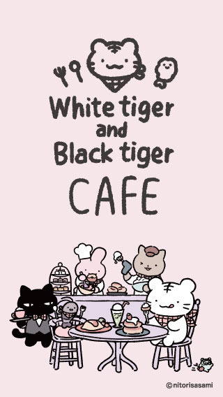 ホワイトタイガーとブラックタイガーカフェ