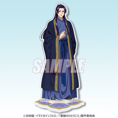 B賞：アクリルスタンド（全3種）