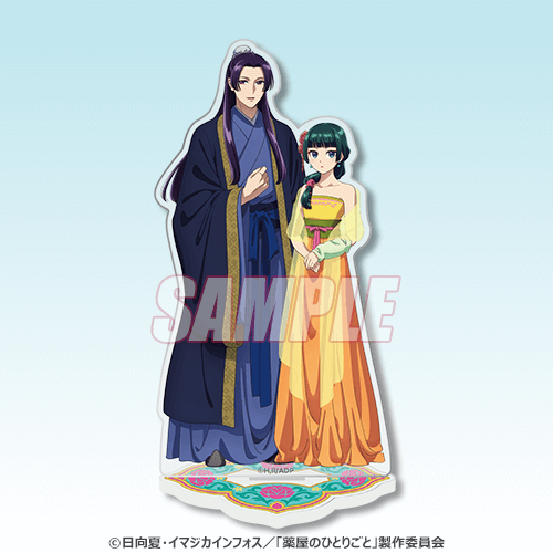 B賞：アクリルスタンド（全3種）