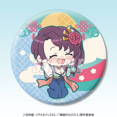 D賞：缶バッジ（全11種）