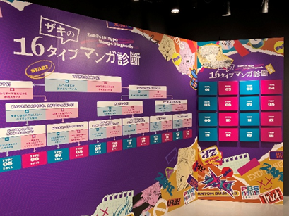 『ファントムバスターズGHOST ＆ FRIENDS POPUP』