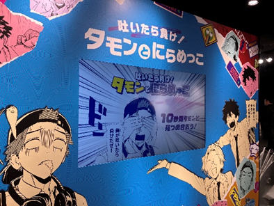 『ファントムバスターズGHOST ＆ FRIENDS POPUP』