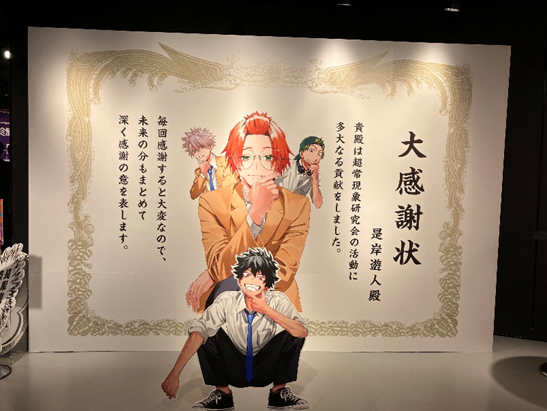 『ファントムバスターズGHOST ＆ FRIENDS POPUP』