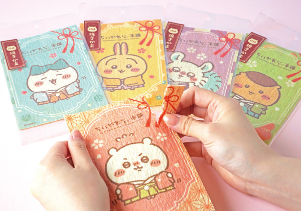 焼きかま 全5種