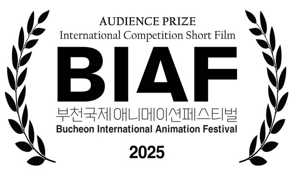 プチョン国際アニメーション映画祭「観客賞」