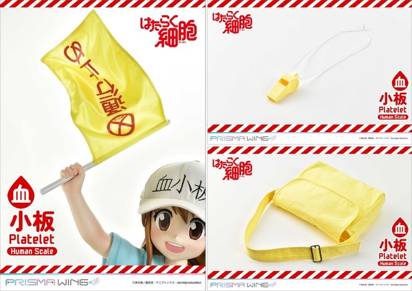 ライフスケールマスターライン　はたらく細胞 血小板