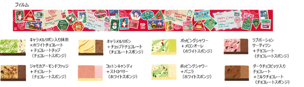 クリスマス パレット８