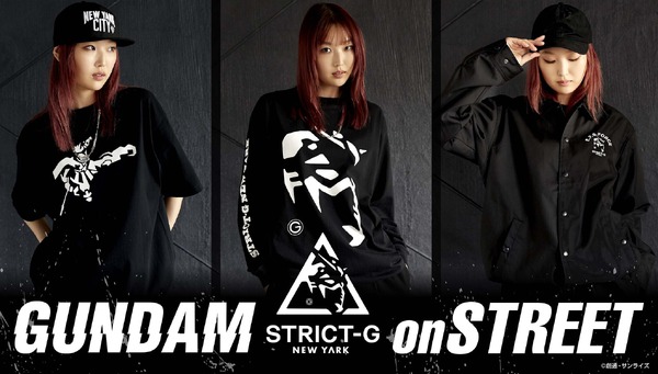 STRICT-G NEW YARK『機動戦士ガンダム』Tシャツ＆コーチジャケットが登場（C）創通・サンライズ