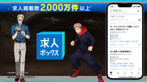 七海定時退社編